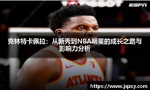 悟空体育