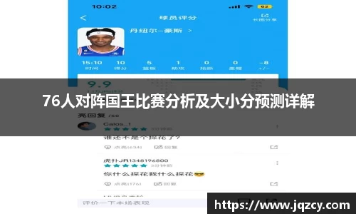悟空·wukong体育官网